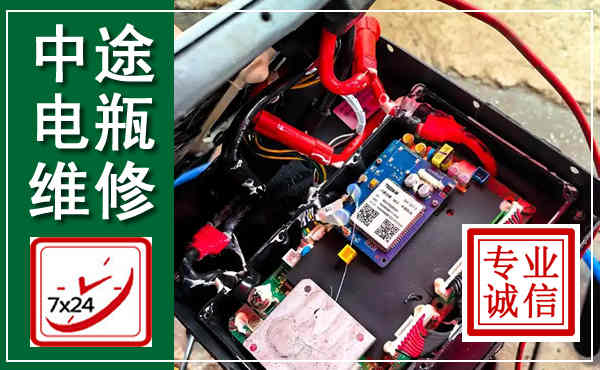白水汽车换电瓶,附近电瓶维修救援电话
