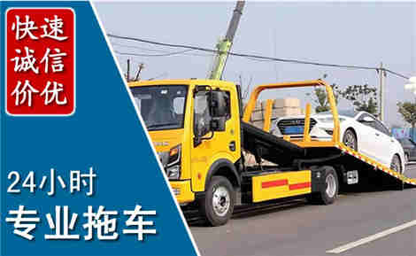 白水拖车救援场景与案例