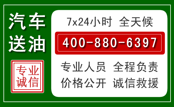白水拖车救援发展新趋势：北斗导航系统加持下的拖车救援特点