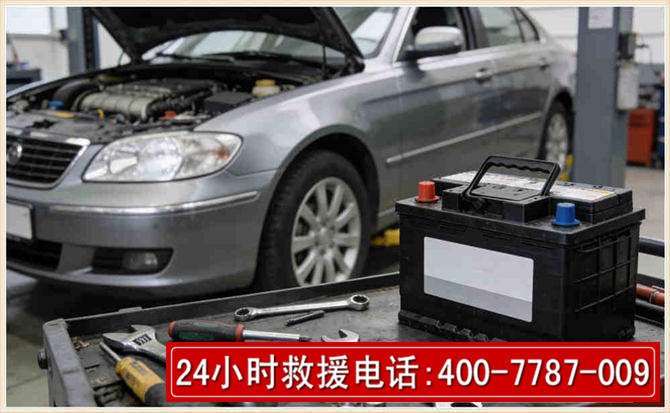 白水汽车电瓶搭电 白水汽车电瓶搭电
