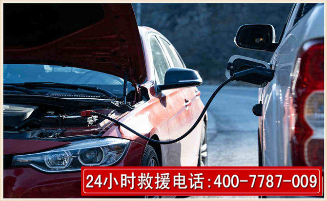 白水汽车电瓶搭电救援电话 白水汽车电瓶搭电救援电话